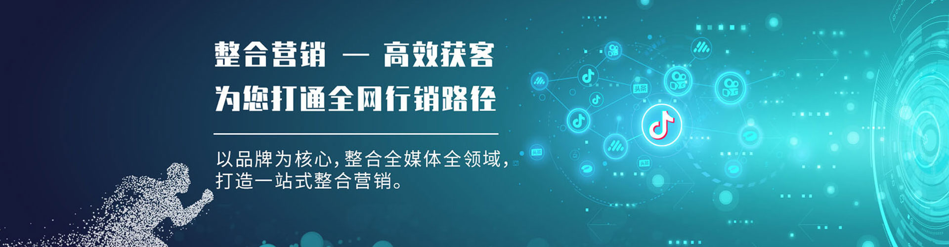 冠县信息流优化师